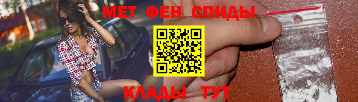 АМФЕТАМИН 98% Карталы