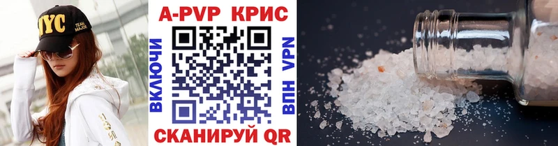 kraken ТОР  Карталы  Альфа ПВП СК 