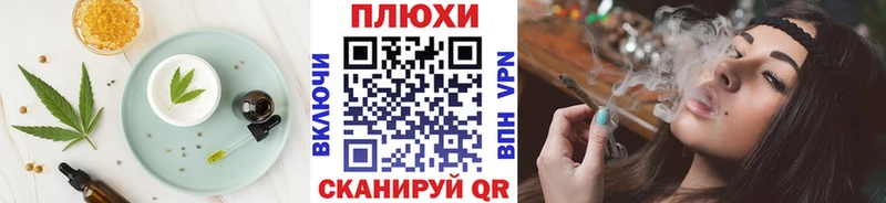Еда ТГК конопля  Карталы 