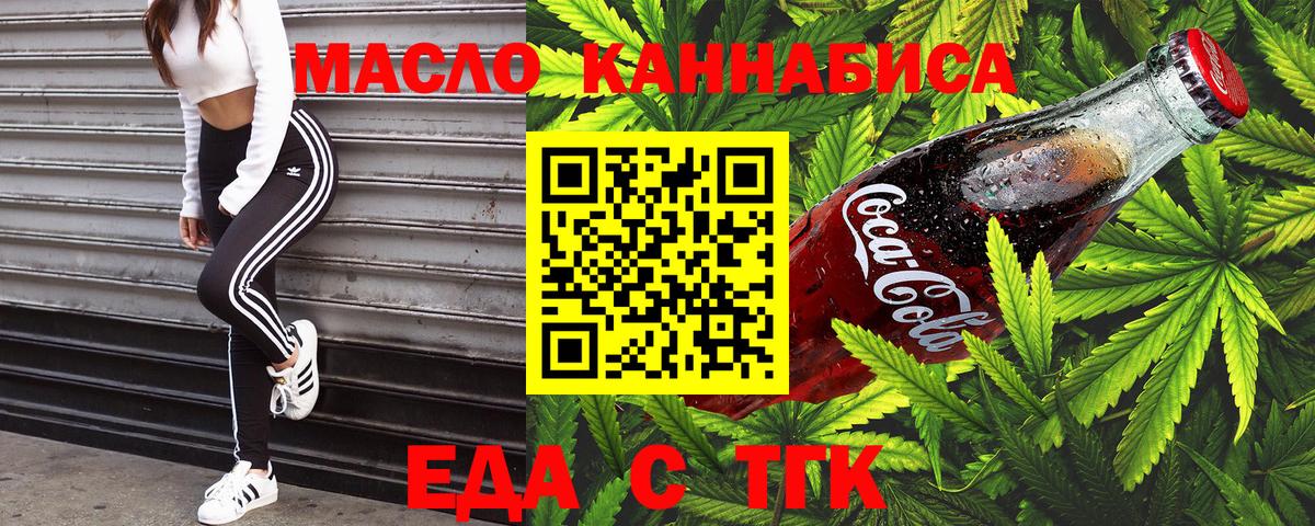 Карталы  Canna-Cookies марихуана  Вход с VPN 