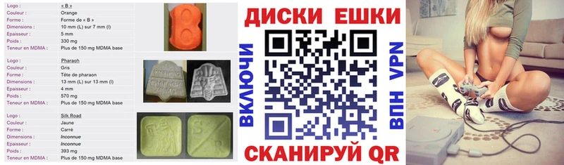 купить наркотики сайты Карталы Экстази круглые