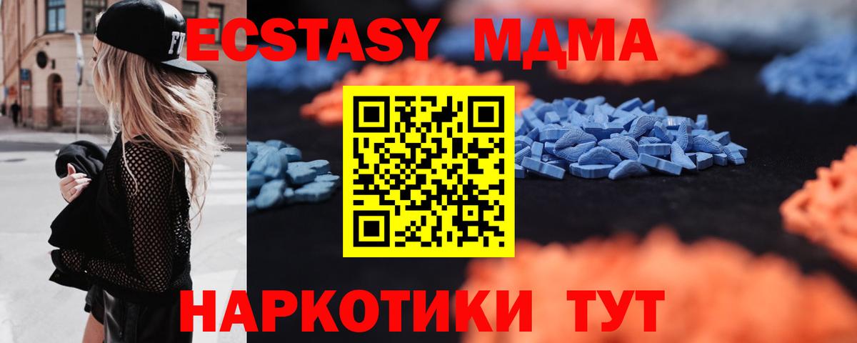 ЭКСТАЗИ 280мг Карталы