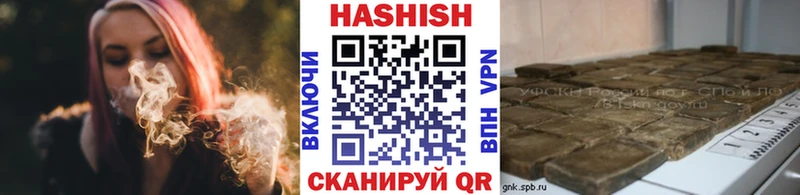 Гашиш убойный  где найти   Карталы 