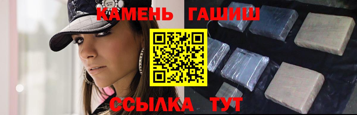 Гашиш Изолятор  Вход с VPN  даркнет сайт  Карталы  Гашиш убойный  Гашиш 