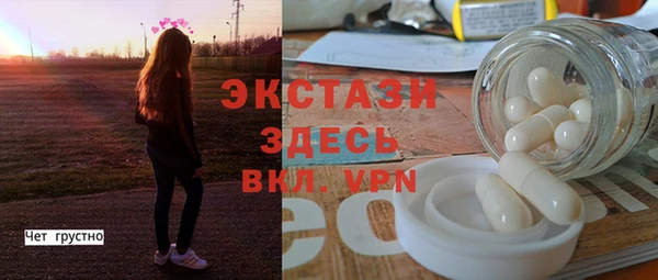скорость mdpv Абинск
