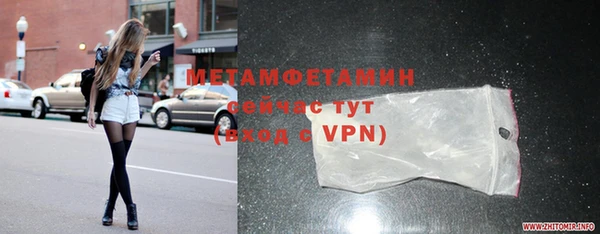 скорость mdpv Абинск