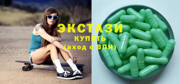 spice Абдулино