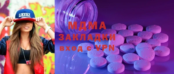 spice Абдулино