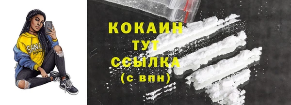 spice Абдулино