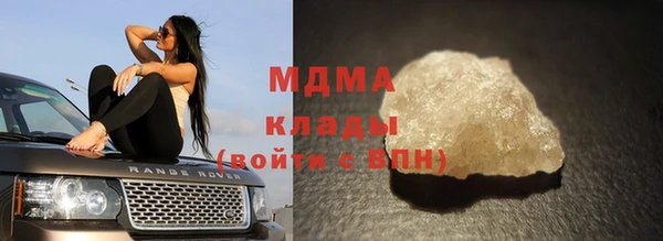 скорость mdpv Абинск