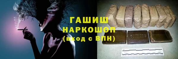 spice Абдулино