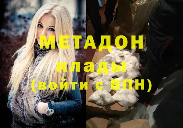 spice Абдулино