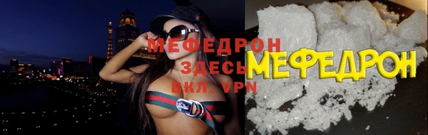 spice Абдулино