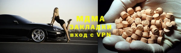 скорость mdpv Абинск