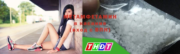 меф Абаза