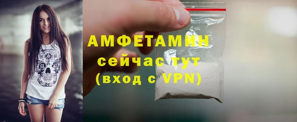 скорость mdpv Абинск