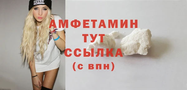 spice Абдулино