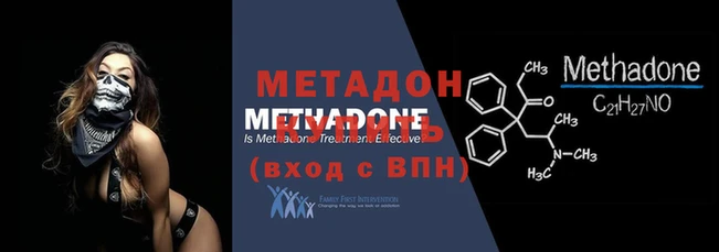 spice Абдулино