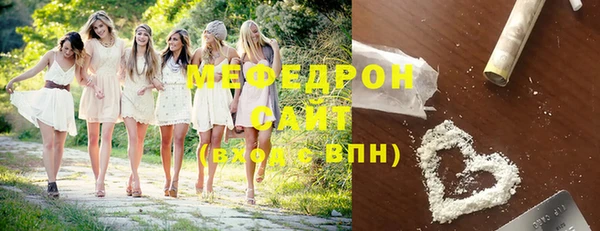spice Абдулино