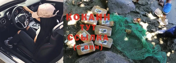 spice Абдулино