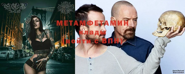 меф Абаза