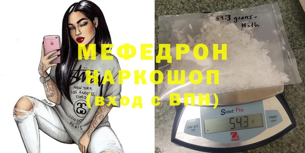 меф Абаза