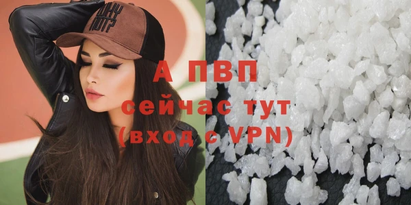 меф Абаза