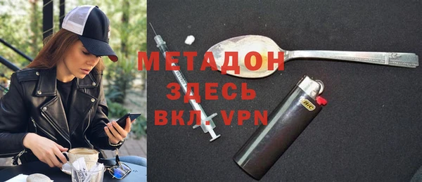 spice Абдулино