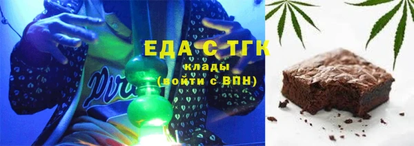 spice Абдулино