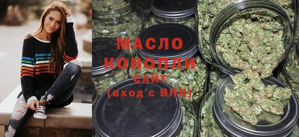 spice Абдулино