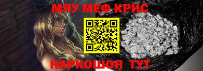 молекула духа Ливны
