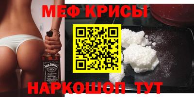 молекула духа Ливны