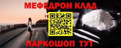 мефедрон мука Ликино-Дулёво