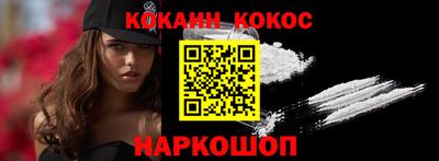 молекула духа Ливны