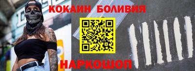 мефедрон мука Ликино-Дулёво