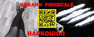 молекула духа Ливны