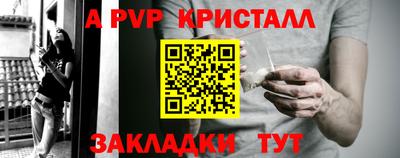 мефедрон мука Ликино-Дулёво