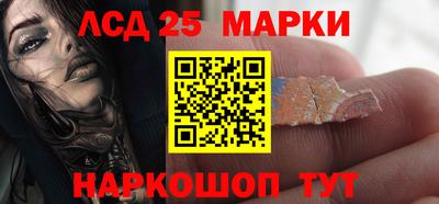молекула духа Ливны
