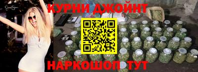 молекула духа Ливны