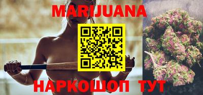 каннабис Лесосибирск