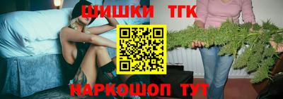 молекула духа Ливны