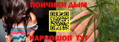 молекула духа Ливны