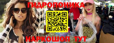 молекула духа Ливны