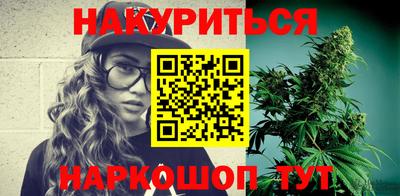 молекула духа Ливны