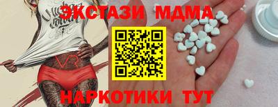 молекула духа Ливны
