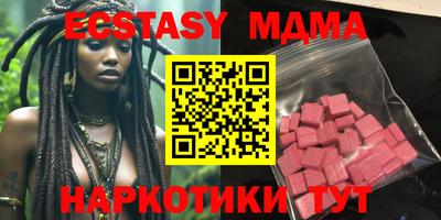 молекула духа Ливны