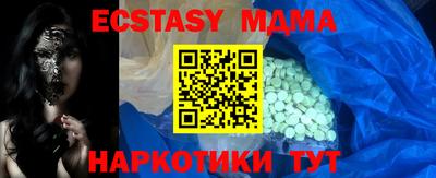 мефедрон мука Ликино-Дулёво