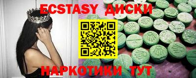 сатива Малгобек