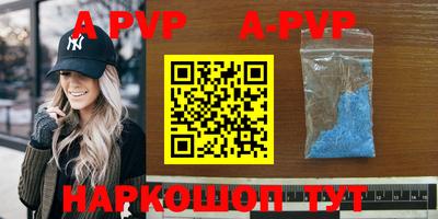 индика Малоярославец
