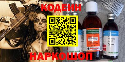 каннабис Лесосибирск
